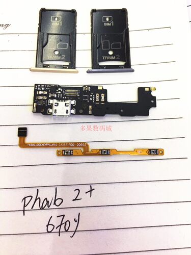 联想充电尾插小板送话开机
