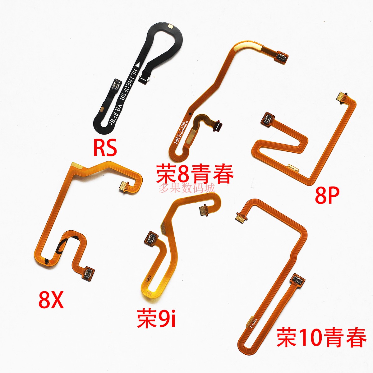 适用华为畅享指纹延长线