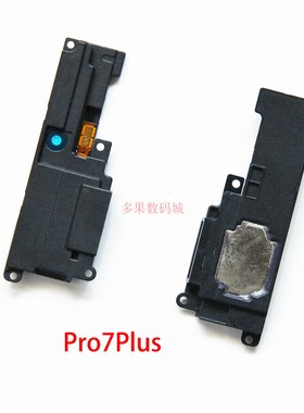 魅族PRO6 pro7喇叭 魅族pro7plus手机喇叭总成扬声器原装外放响铃