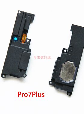 魅族手机扬声器喇叭总成