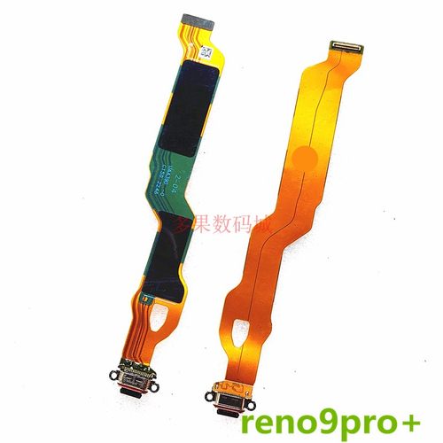 RENO9PRO+充电尾插排线USB口