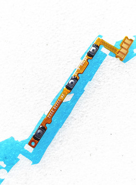 适用于红米Note11Epro开机音量排线 侧键声音加减键 内键排线