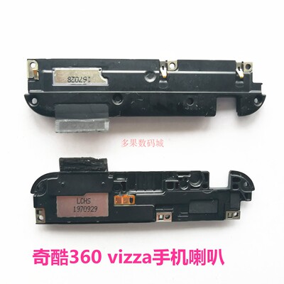 奇酷手机充电听筒尾插小板送话器