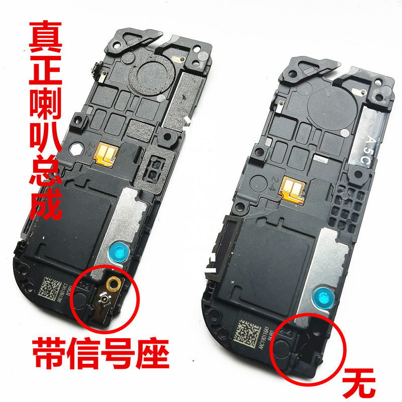 适用小米9扬声器总成 透明探索版振铃带天线座信号座外放听筒喇叭