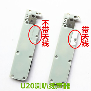 NOTE2 U10 MX5喇叭扬声器总成 M5S 适用于魅蓝U20喇叭