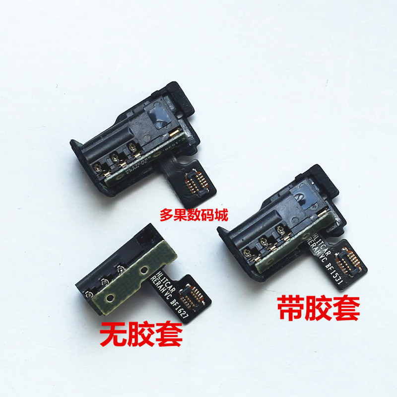 适用华为P10PLUS MATES 6/PLUS G6荣耀7I P6耳机孔排线G7C199CL00