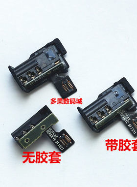适用华为P10PLUS MATES 6/PLUS G6荣耀7I P6耳机孔排线G7C199CL00