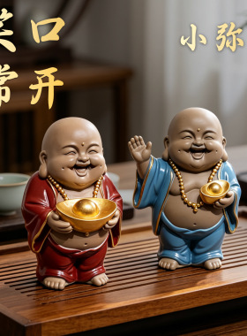 招财纳福摆件小弥勒玄关客厅茶几装饰吉祥如意摆设开业乔迁礼品