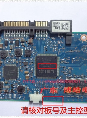 日立 硬盘主板电路OA90233 OA71256/条码 OA72944/OA72937/72947