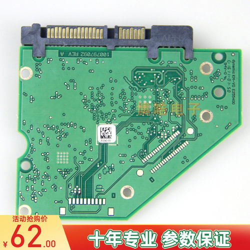 ST台式机硬盘电路板 ST 100797092 100788341 ST4000DM005