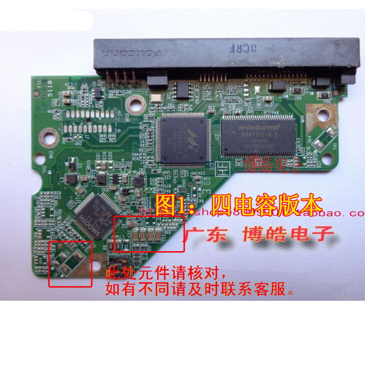 蓝盘WD 硬盘电路板 2060-771640-003 WD3200AAKX WD5000AAKX 电子元器件市场 PCB电路板/印刷线路板 原图主图