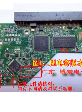 蓝盘WD 硬盘电路板 2060-771640-003 WD3200AAKX WD5000AAKX