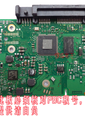 希捷台式机1T 2T硬盘电路板ST1000DM003 PCB板号100717520 REV B