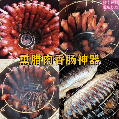烘香肠神器专用设备吊炉烧柴火桶