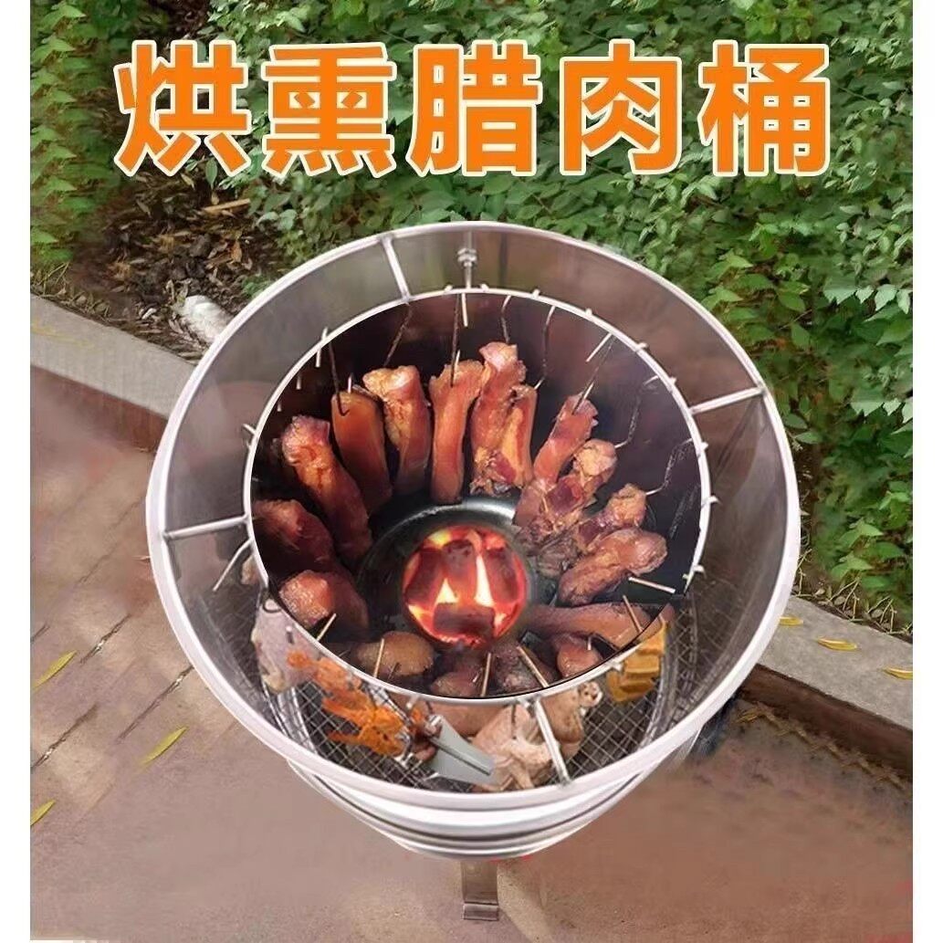 油桶改的熏腊肉炉子加厚大铁桶