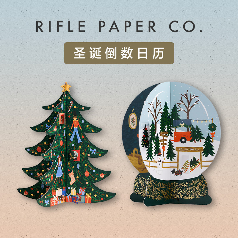 美国Rifle Paper Co.圣诞倒数日历桌面台历精美图案高档礼物
