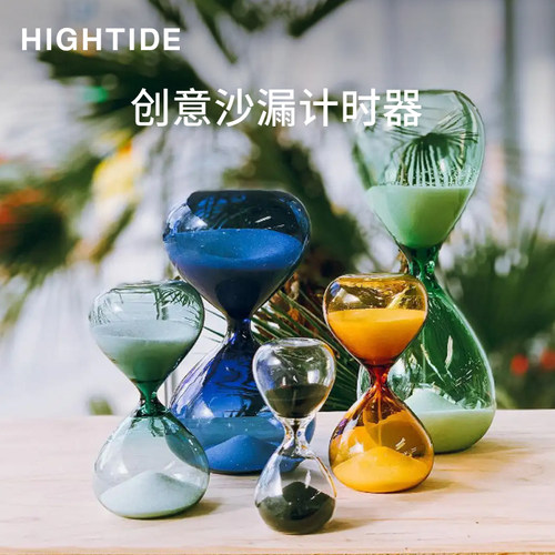 日本办公学习简约沙漏儿童文具