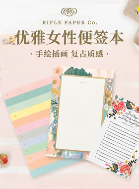 美国Rifle Paper Co. 便签本todolist彩绘复古烫金精美管理记录
