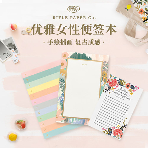 美国复古烫金管理便签本