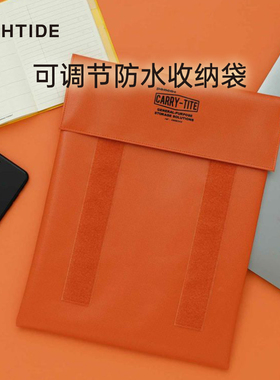 日本HIGHTIDE笔记本内胆包CARRY-TITE可调节防水软面电脑收纳袋防水减震