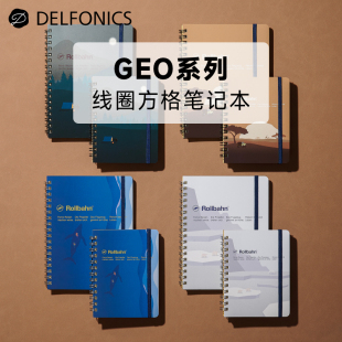 日本DELFONICS Geo系列线圈方格笔记本大自然草原海洋封面手帐本