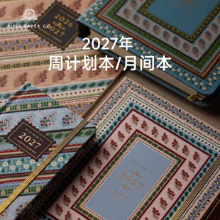 美国RIFLE PAPER CO.笔记本2027年手帐本17个月周计划本高档手账