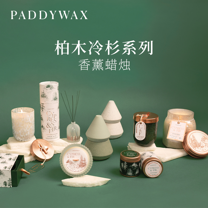 paddywax柏木冷杉香薰蜡烛