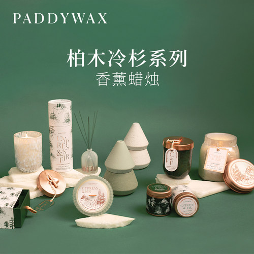 paddywax柏木冷杉香薰蜡烛