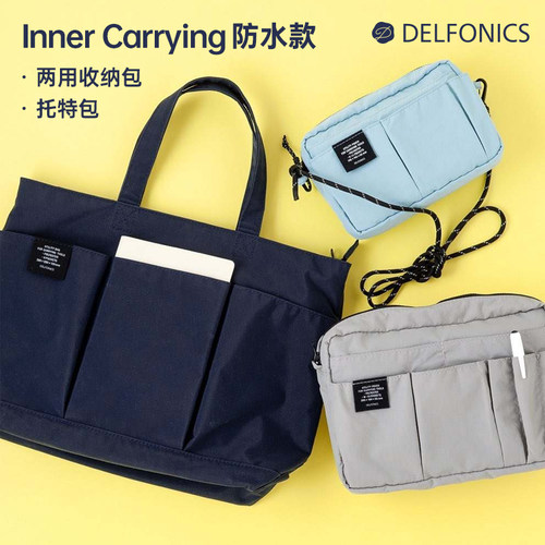 日本进口carrying涤纶化妆包