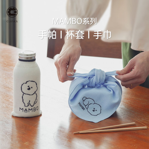 日本进口CLASKA手帕杯套手巾