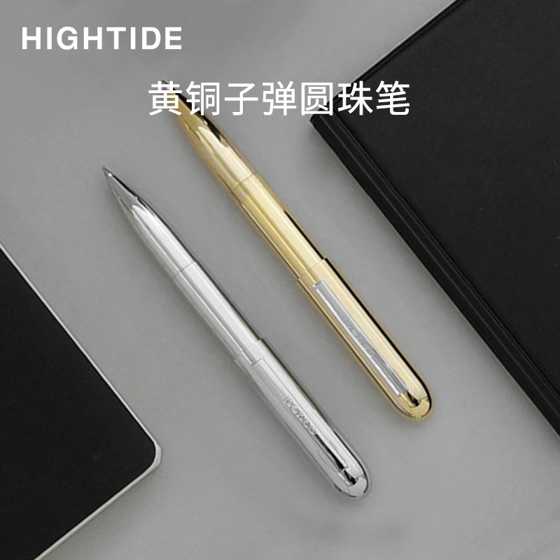 日本penco口袋圆珠笔0.7mm图片