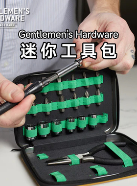 Gentlemen'sHardware迷你工具包