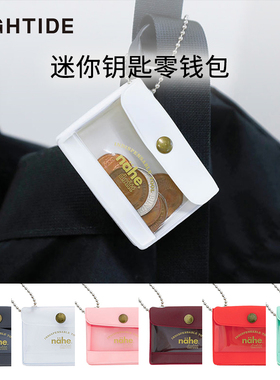 日本Hightide Nahe 多功能收纳袋迷你款家居文具整理收纳多色