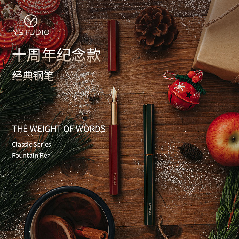 物外黄铜经典钢笔F尖新年礼盒