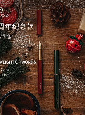 中国台湾物外YSTUDIO 黄铜经典钢笔F尖新年礼盒商务送礼大气文艺