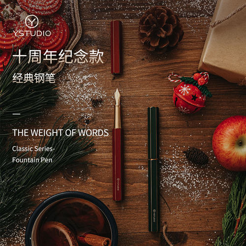 物外黄铜经典钢笔F尖新年礼盒