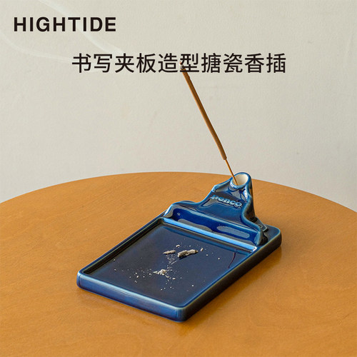 HIGHTIDE搪瓷香插书写板夹造型
