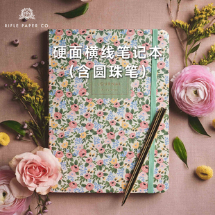 美国Rifle Paper Co.横线笔记本带圆珠笔高颜值精装笔记本日记本