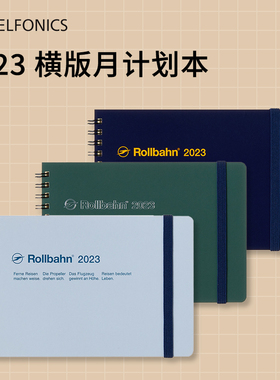 日本DELFONICS 2023年日程计划笔记本横版书写月计划记事本