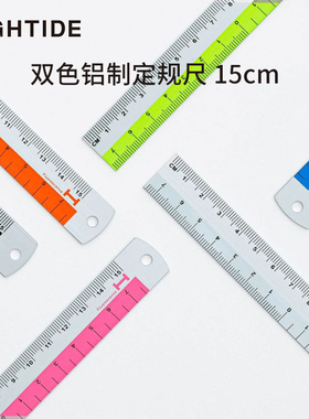 日本HIGHTIDE双色铝制定规尺15cm刻度清晰附换算表便携轻巧学生用