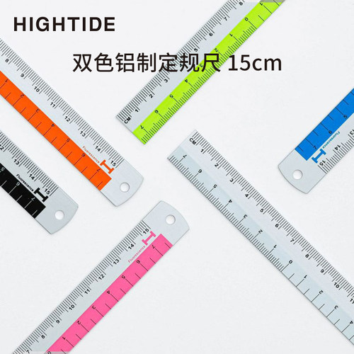 HIGHTIDE铝制定规尺考试绘图用