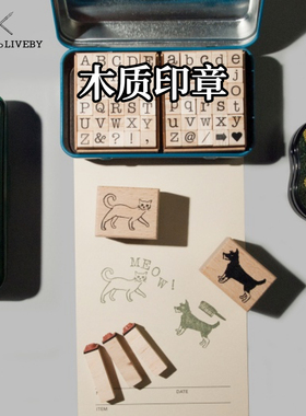 TOOLS to LIVEBY文房具木质印章趣味创意DIY手帐素材印章