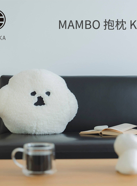 日本CLASKA毛绒摆件挂饰抱枕MAMBO可爱比熊犬系列创意家居装饰