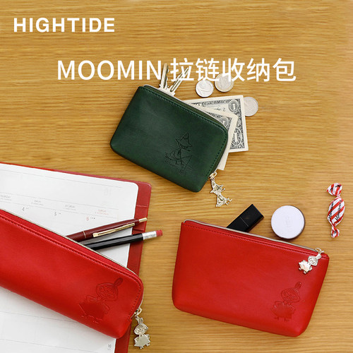 HIGHTIDEMOOMIN拉链收纳包