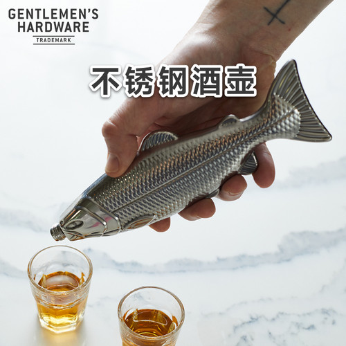 Gentlemen'sHardware异形酒壶