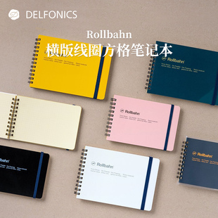 日本DELFONICS ROLLBAHN系列横版线圈方格笔记本耐磨防污创意