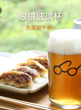 日本CLASKA MAMBO可爱比熊玻璃杯佐见烧陶瓷马克杯350ml家用职场