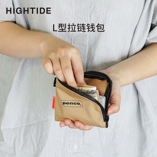 HIGHTIDEL型拉链钱包防水便携