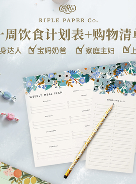 美国Rifle Paper 一周饮食计划表购物清单ins打卡日记周记本自律
