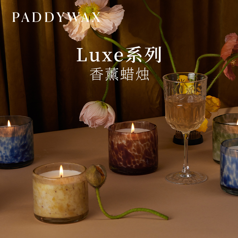 paddywax卧室越南手工香薰蜡烛
